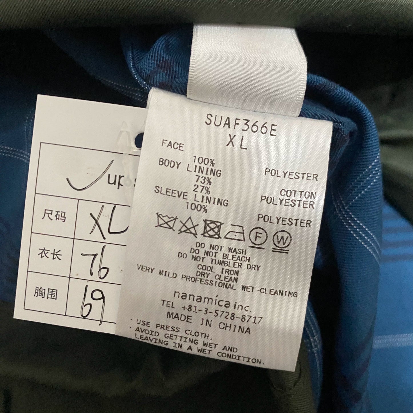 Nanamica 2L GORE-TEX Waterproof Cruiser Jacket