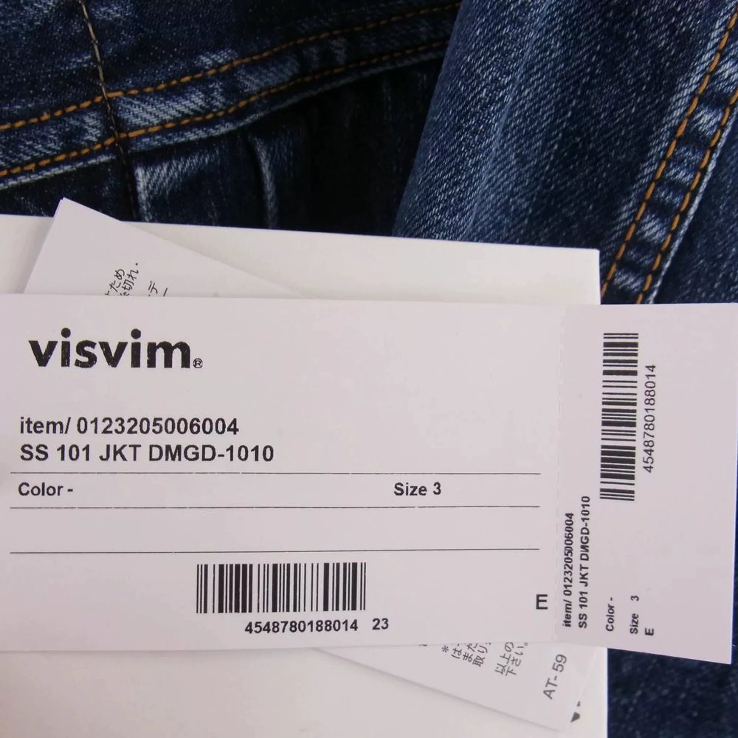 Visvim 23AW 101DMGD-1010 Denim Jacket