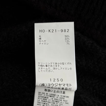 black oversized textured sweater