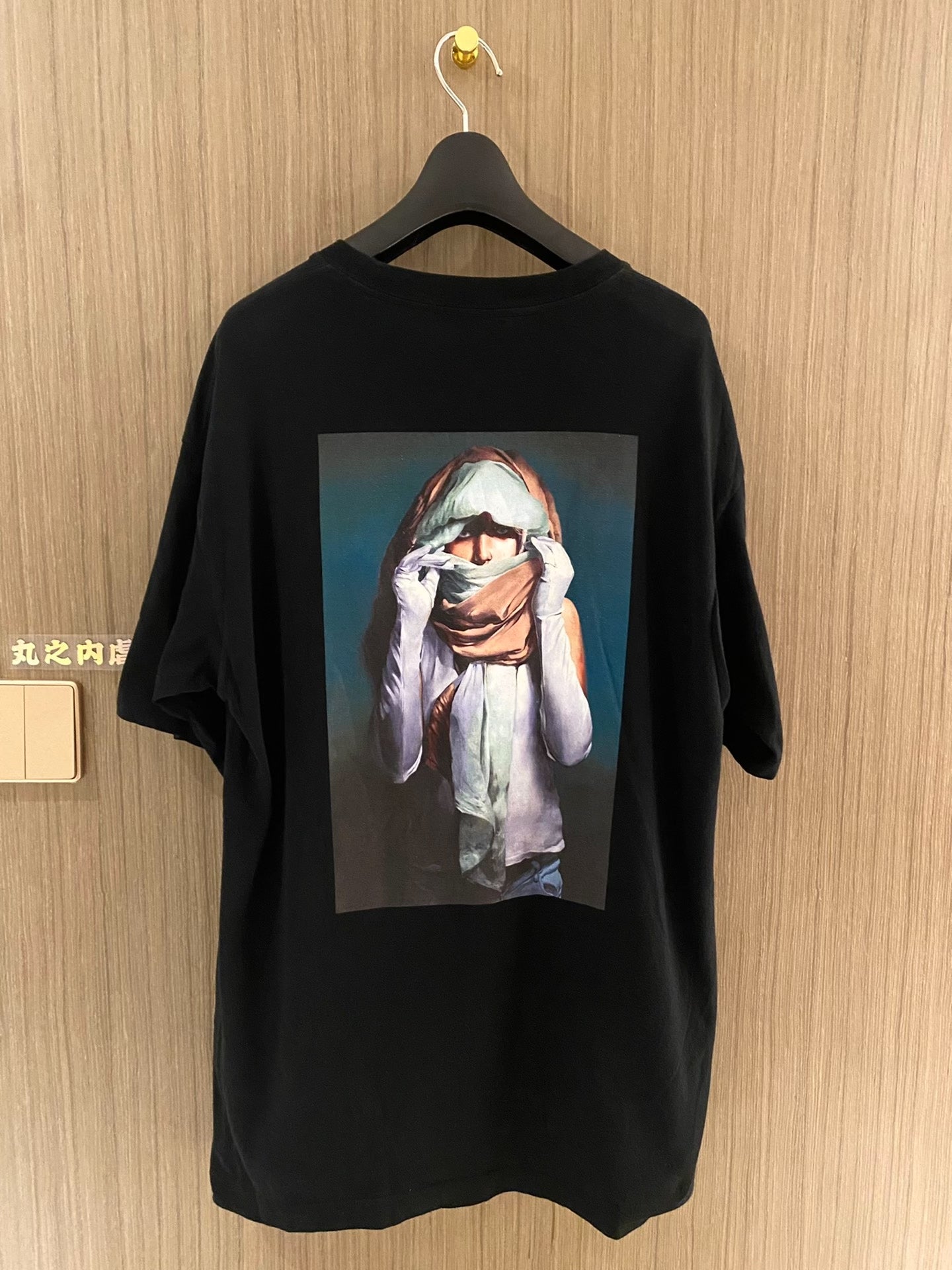 Undercover Markus Akesson Oil Painting Tee
