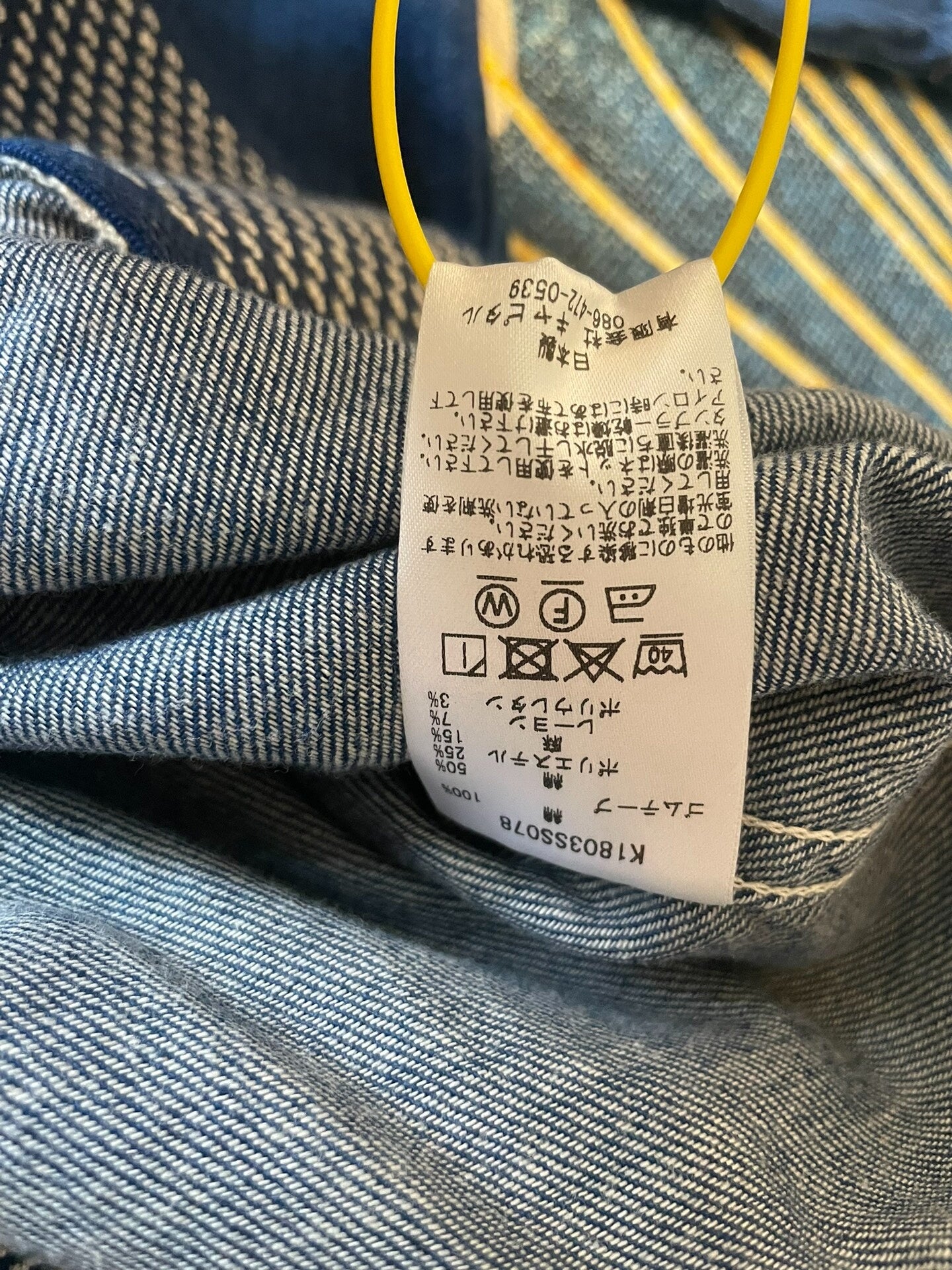 Kapital Denim Short Sleeve Top with Blue Dye