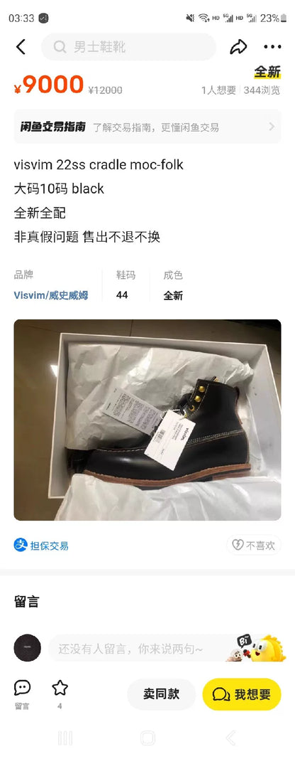 visvim 22SS cradle moc-folk leather boots