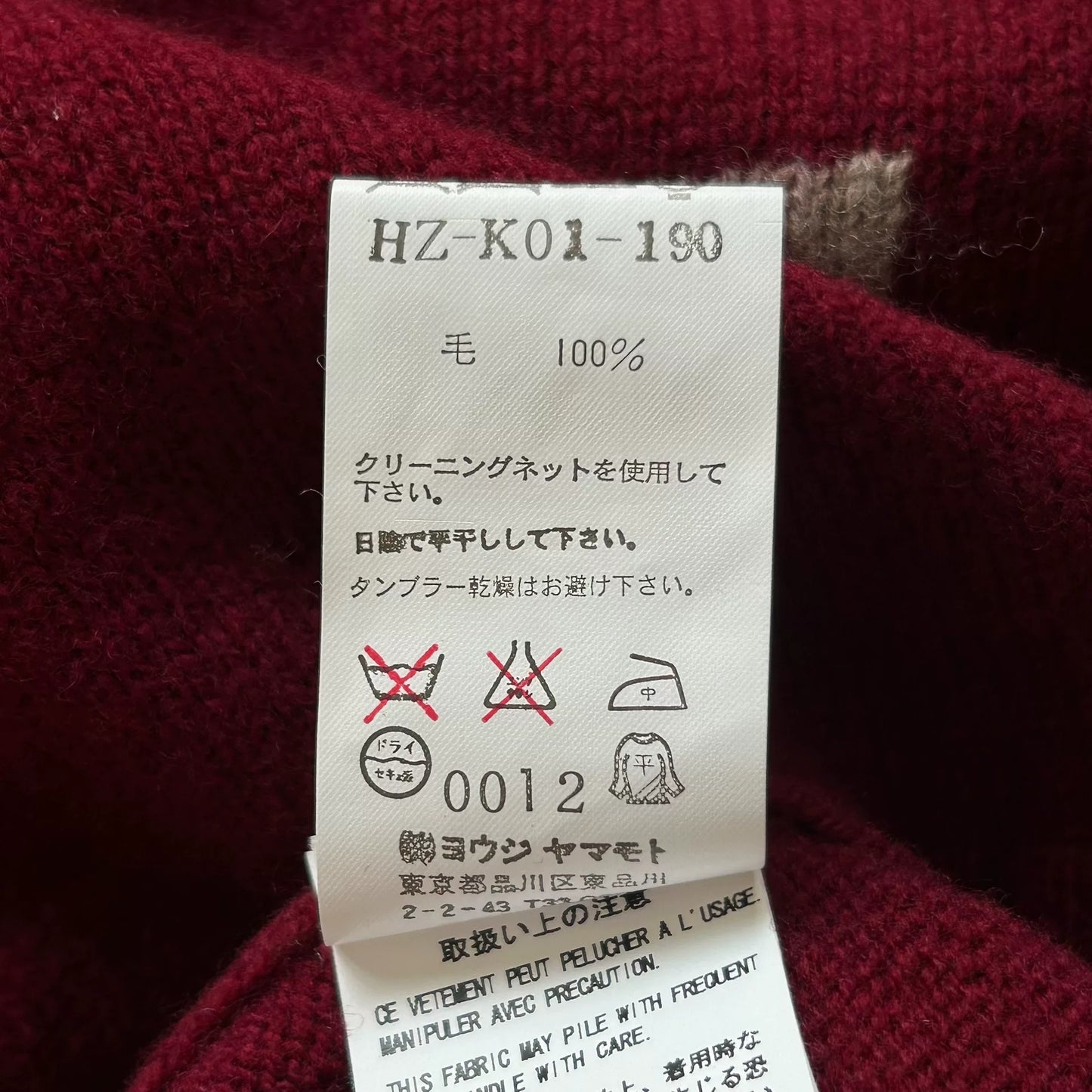 yohji yamamoto burgundy ethnic style sweater