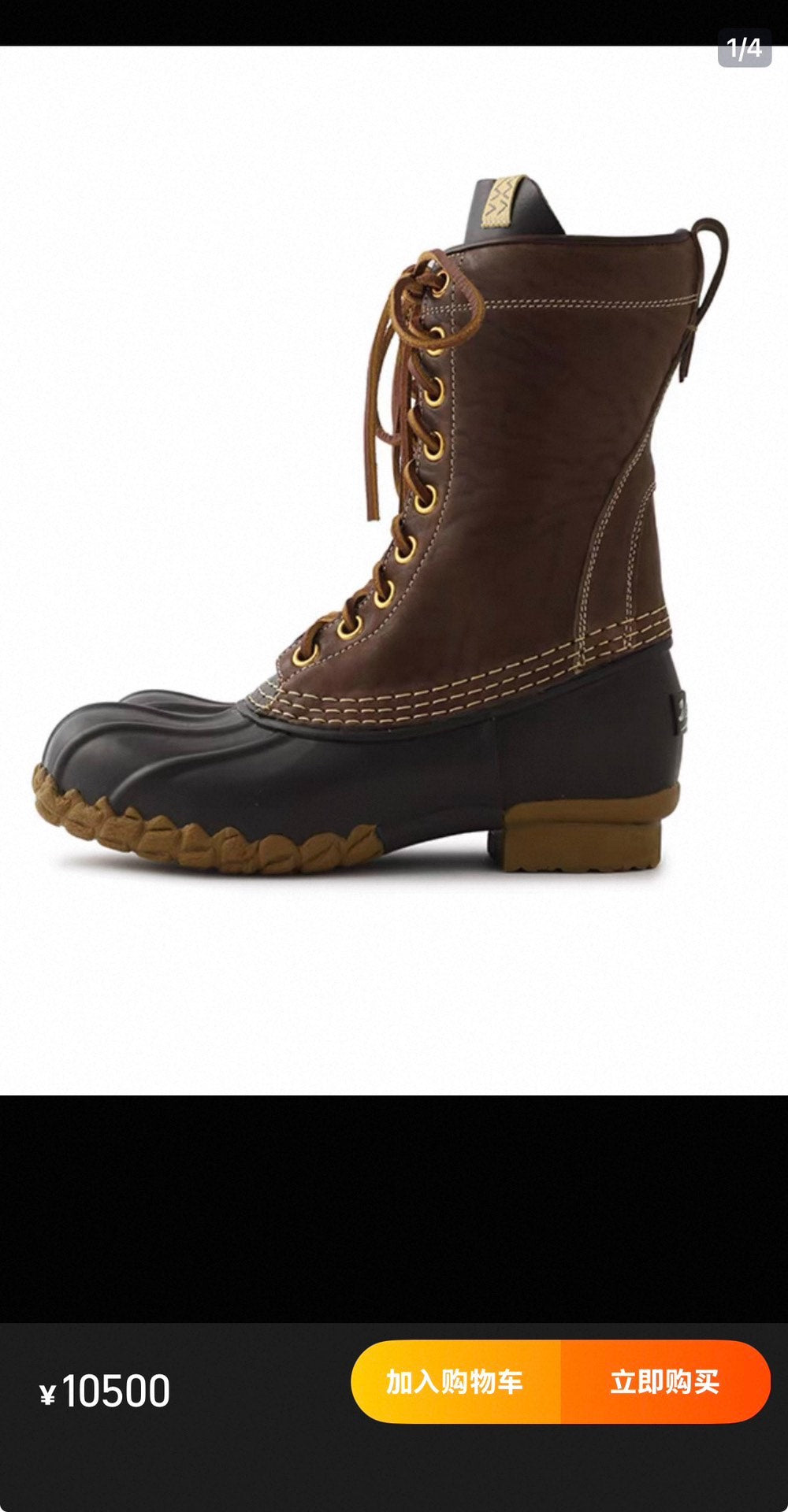 Visvim Decoy D.Boots-Folk M9