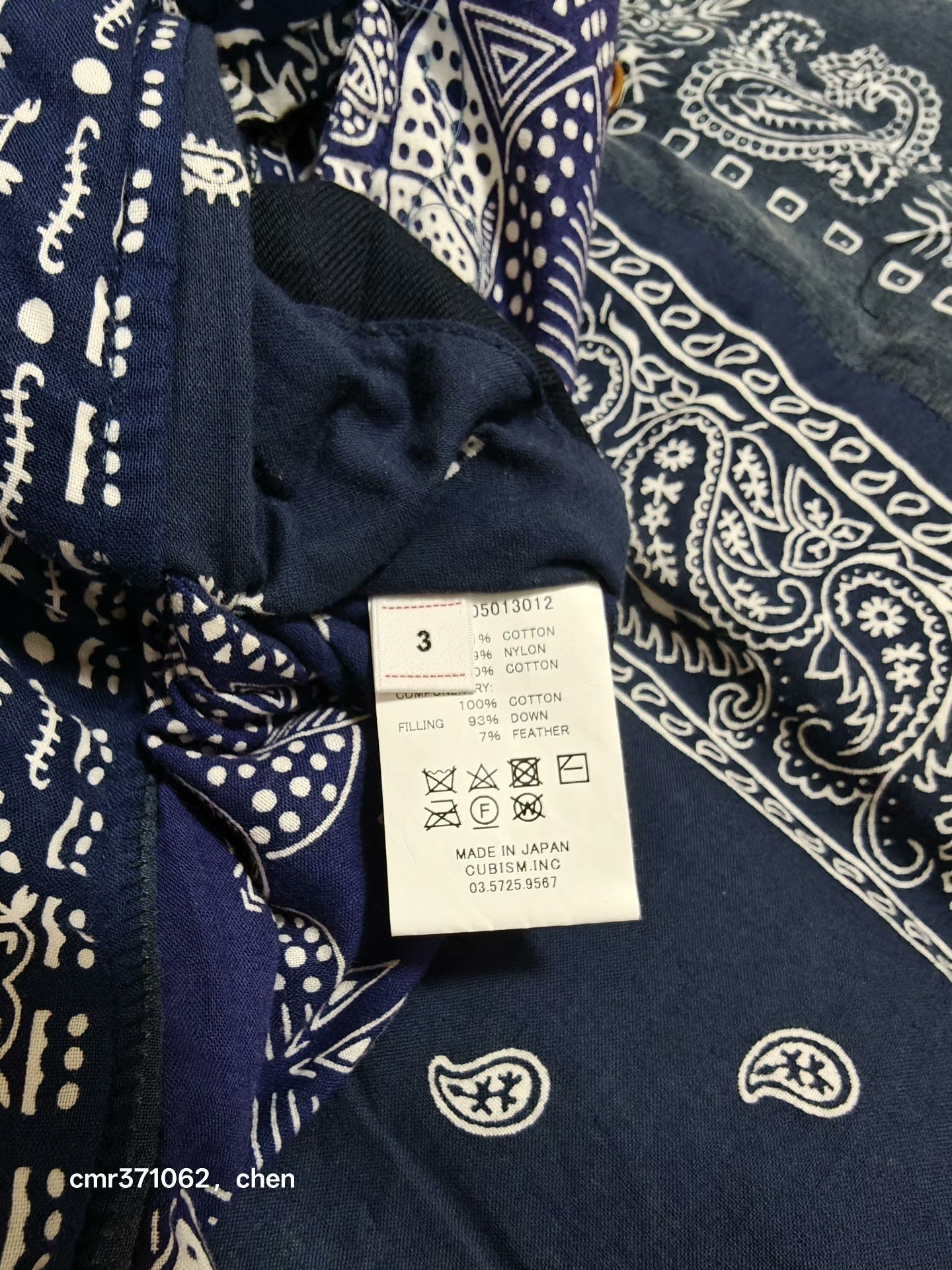 VISVIM 21 ICT KORA DOWN VEST