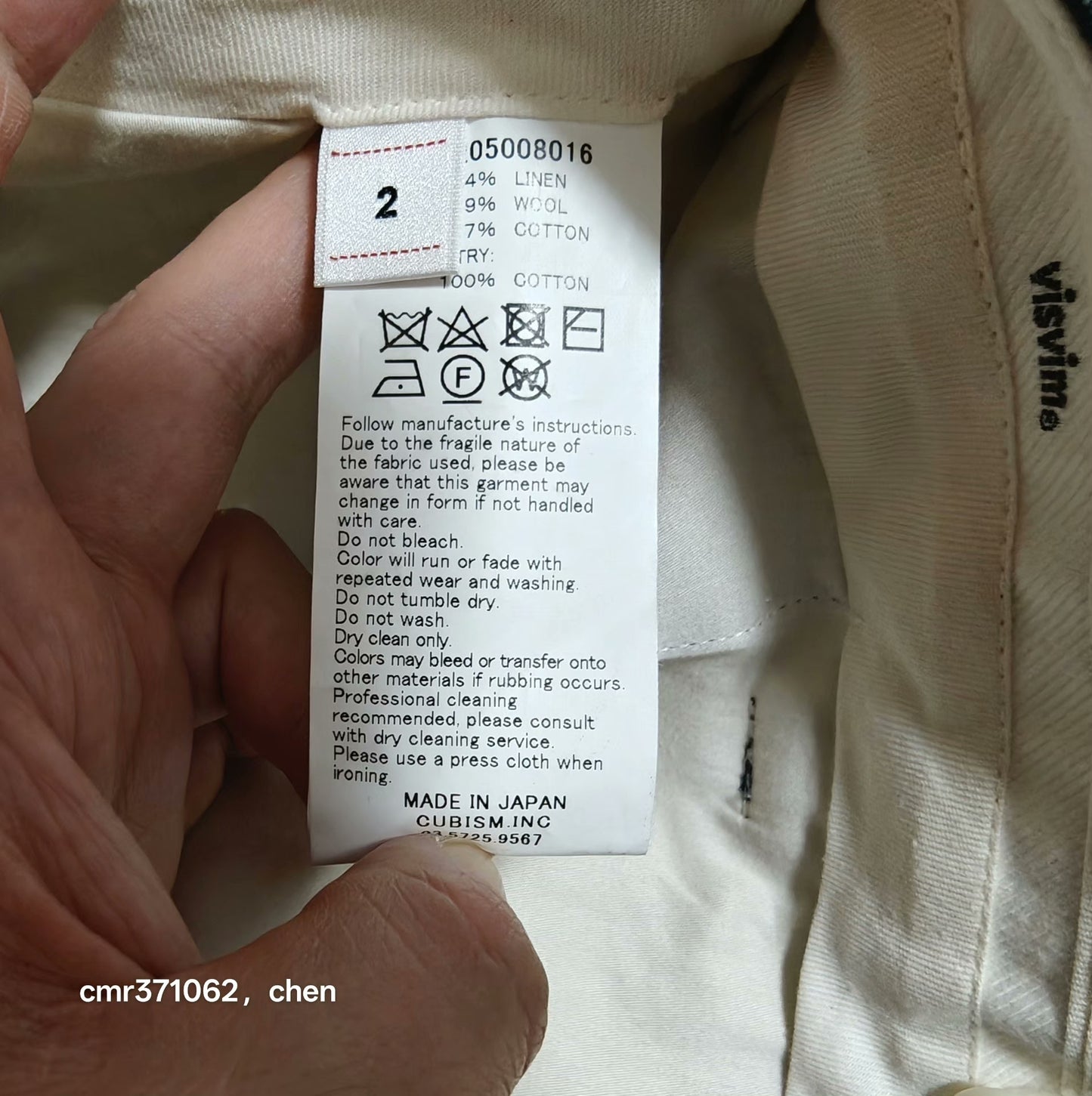 VISVIM 23AW MCCLOUD SLACKS SANTOME