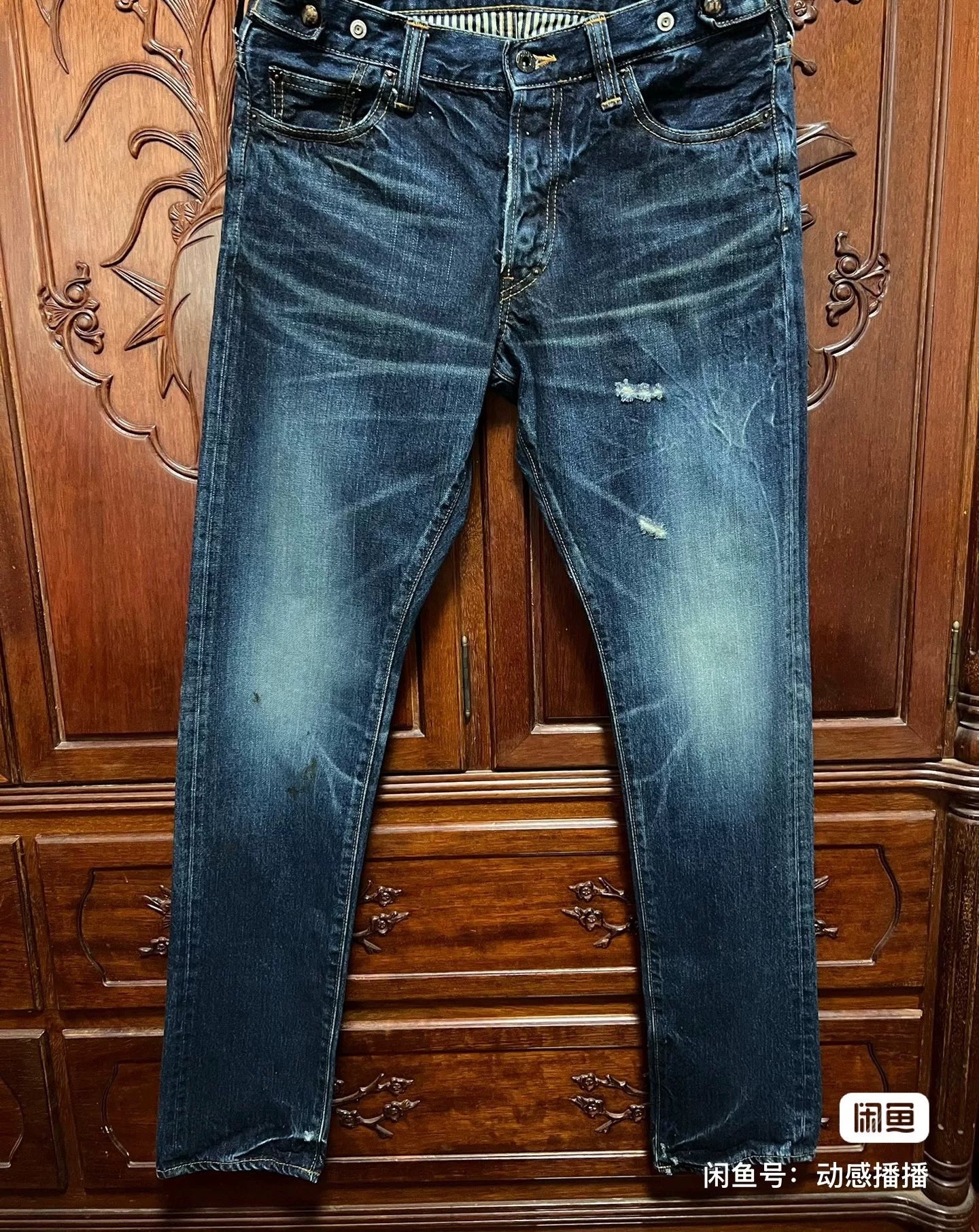 Prps Men's Slim Straight Jeans Japan