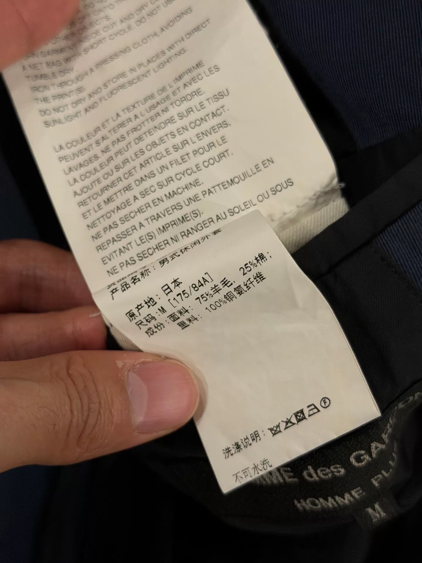 CdG Homme Double-Breasted Suit