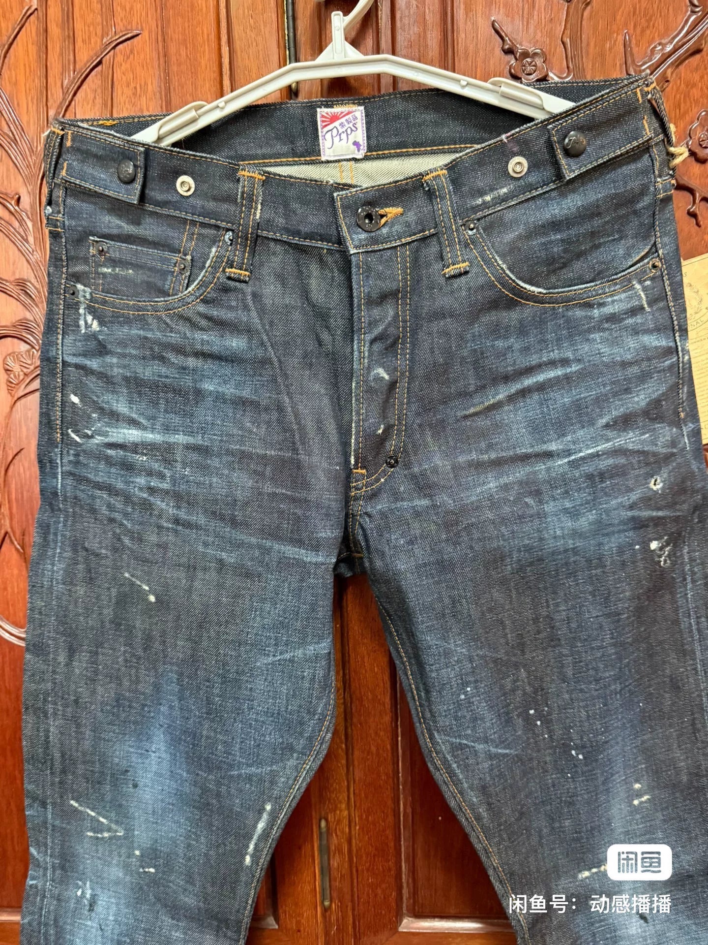 Prps W32 Indigo Slim Fit Jeans Japan