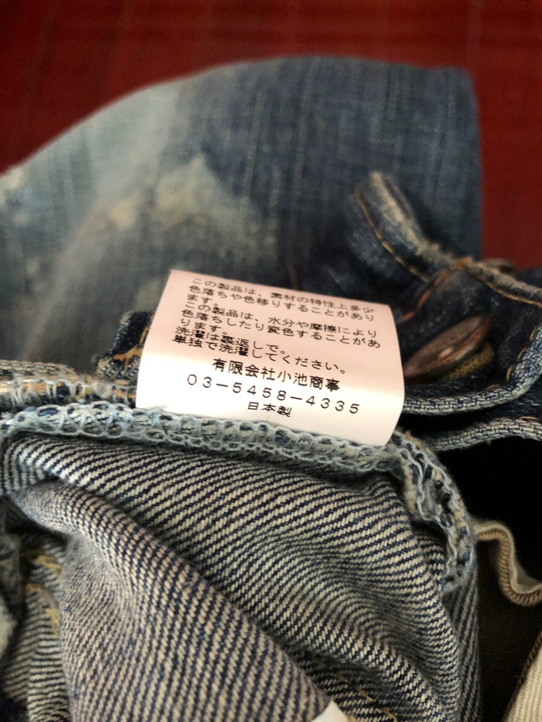 Prps Brother Brand Japanese Jeans