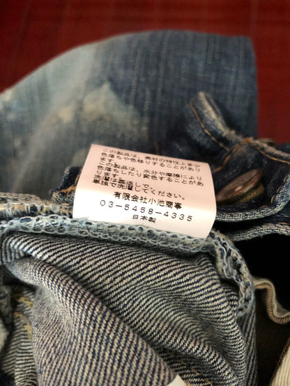 Prps Brother Brand Japanese Jeans