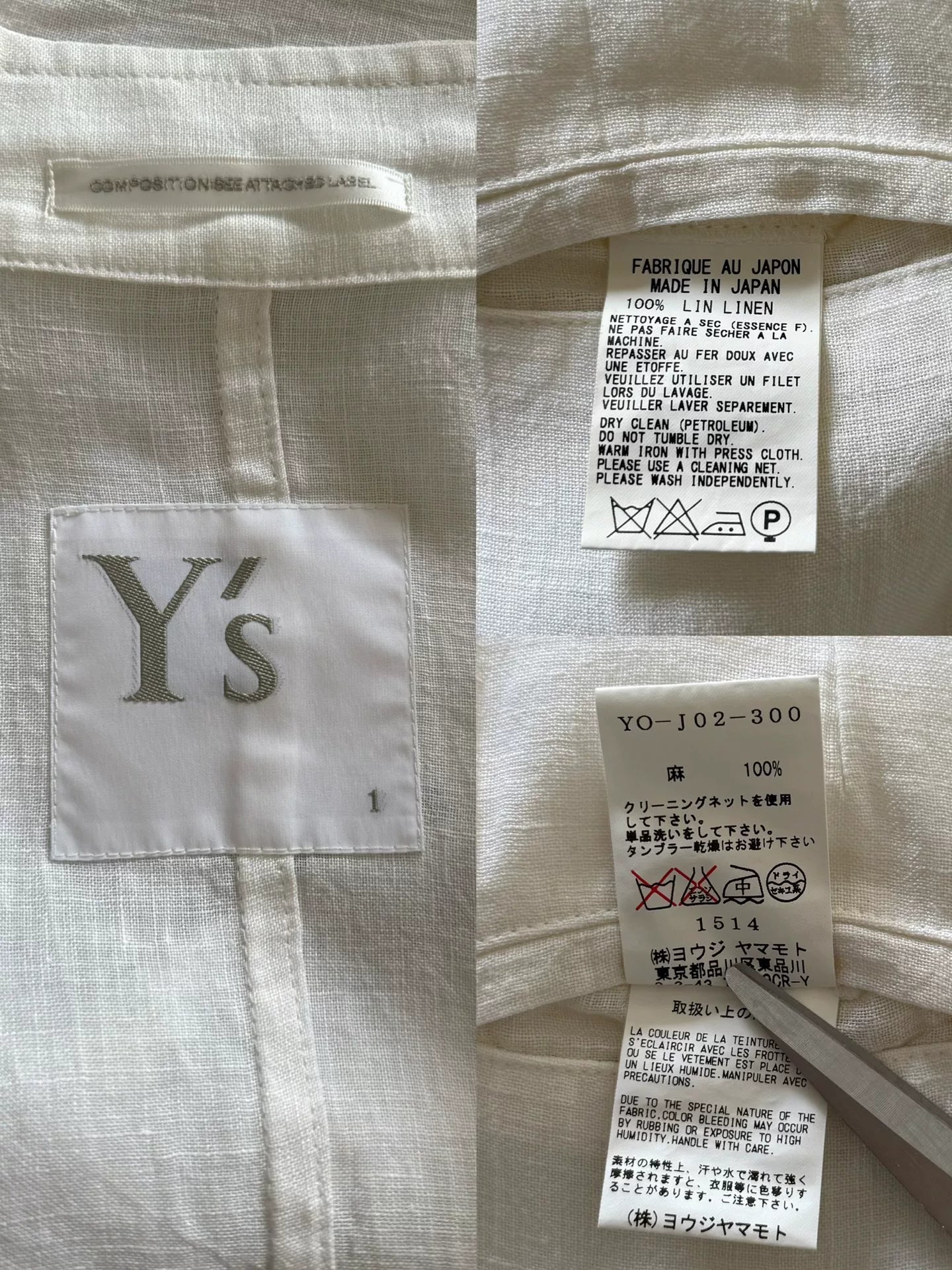 minimalist white linen suit jacket