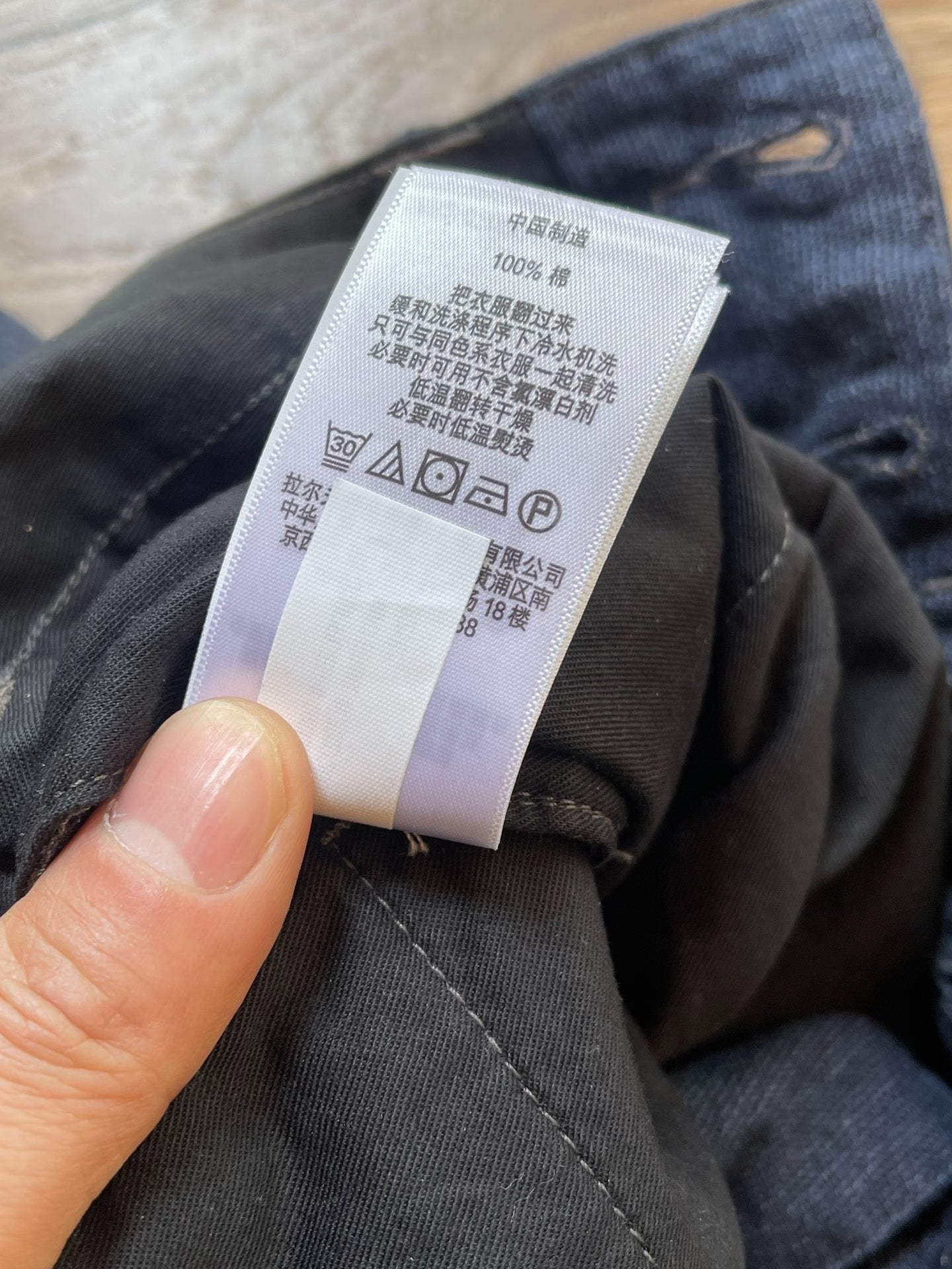 RRL Suit Fabric Trousers