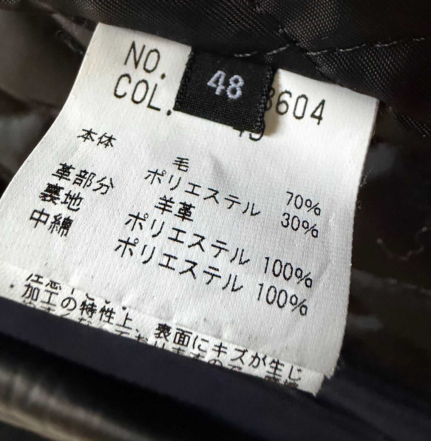 Flap Collar Leather Wool Jacket