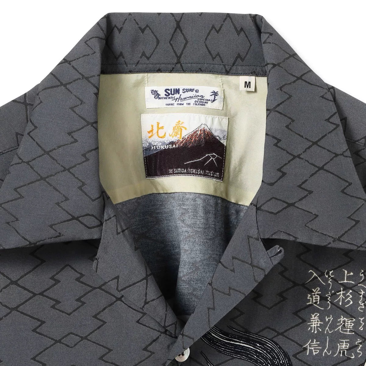 SUN SURF Hokusai Rayon Hawaiian Shirt