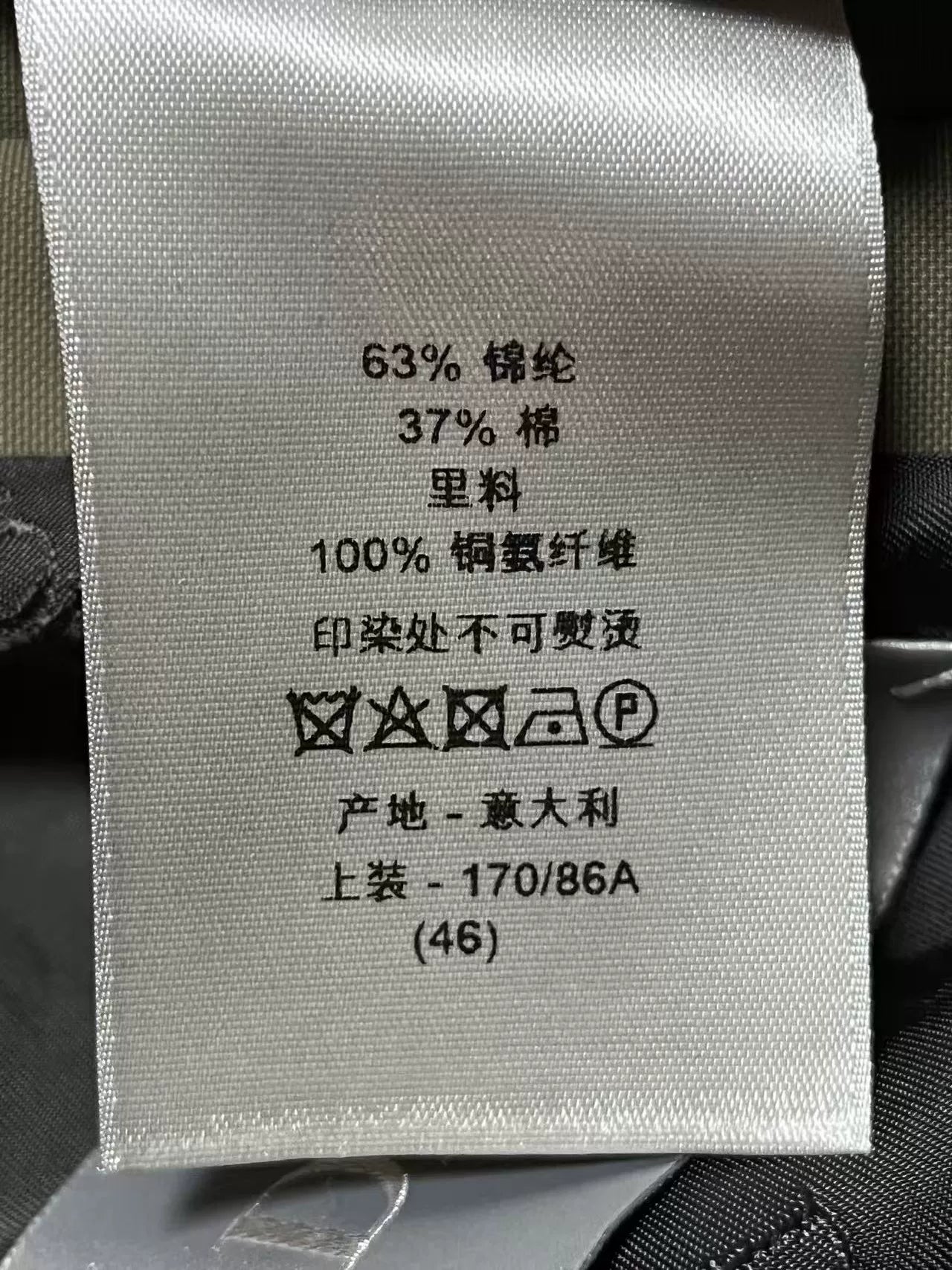 Dior Logo Print Men's Parka Jacket