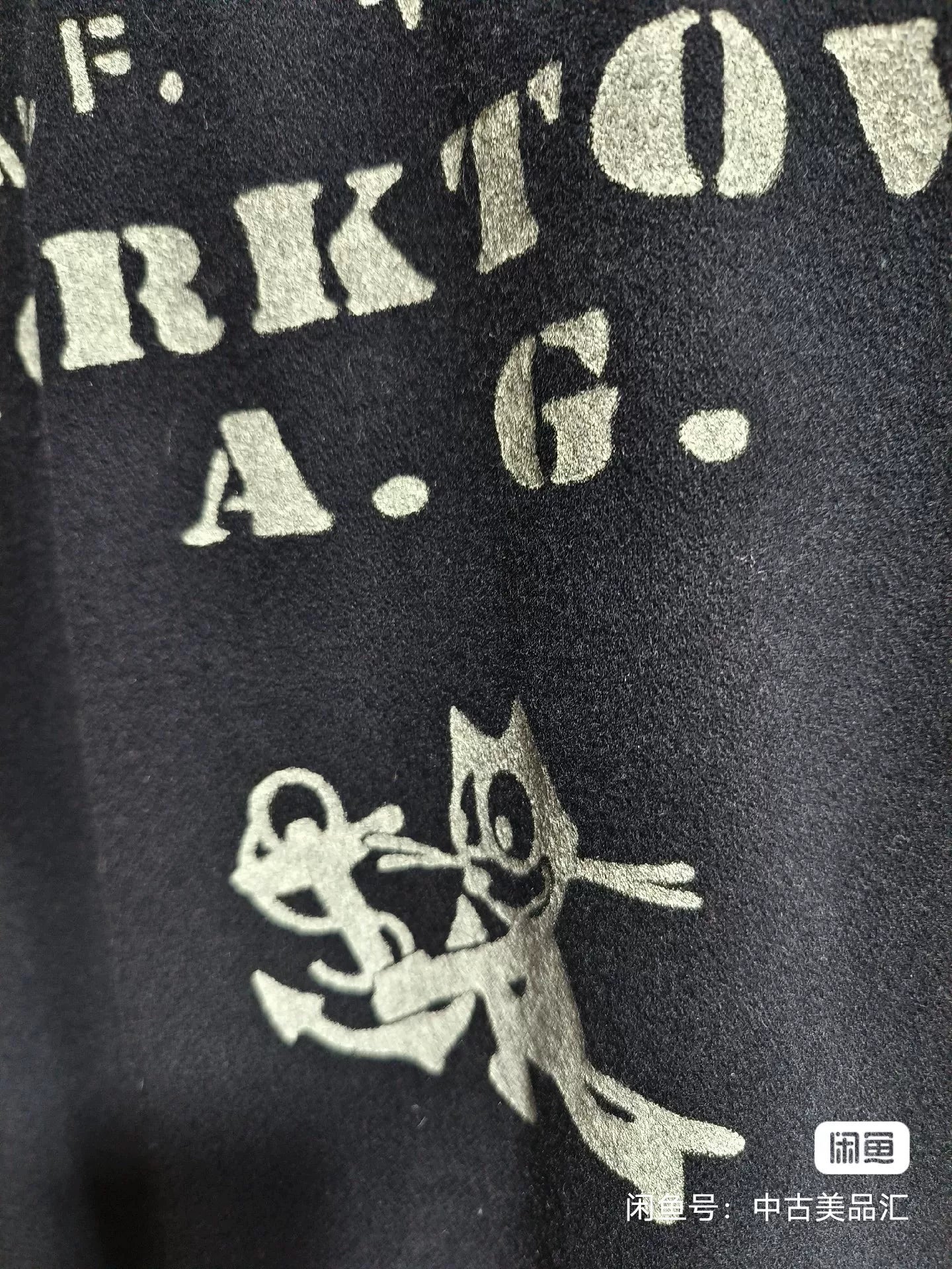Vintage Black Wool Shirt with Print
