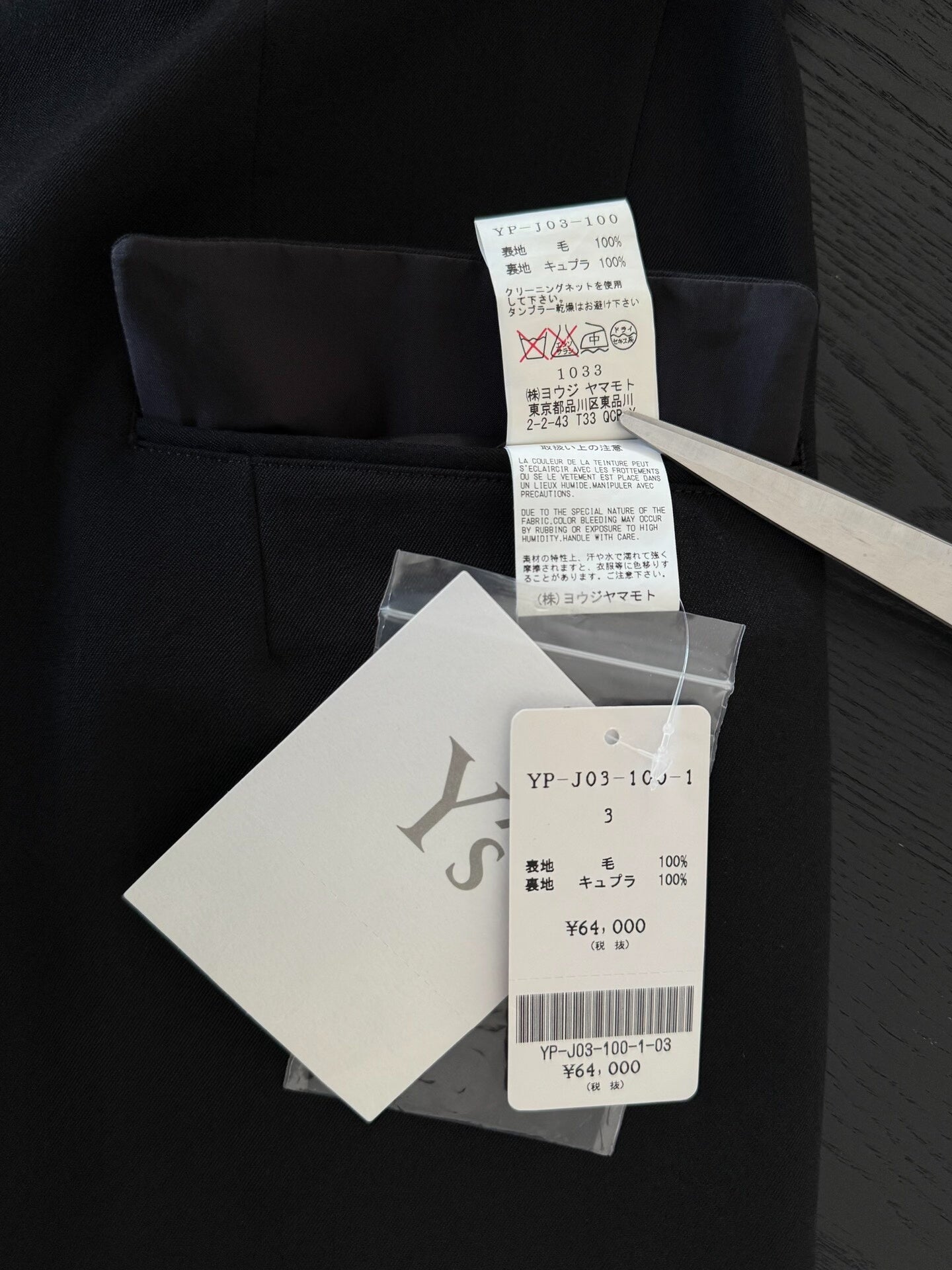 yohji yamamoto y's black minimalist blazer