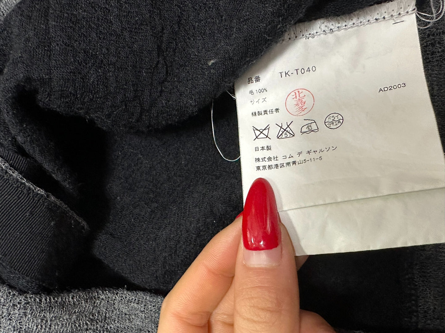 Comme des Garçons Batwing Coat