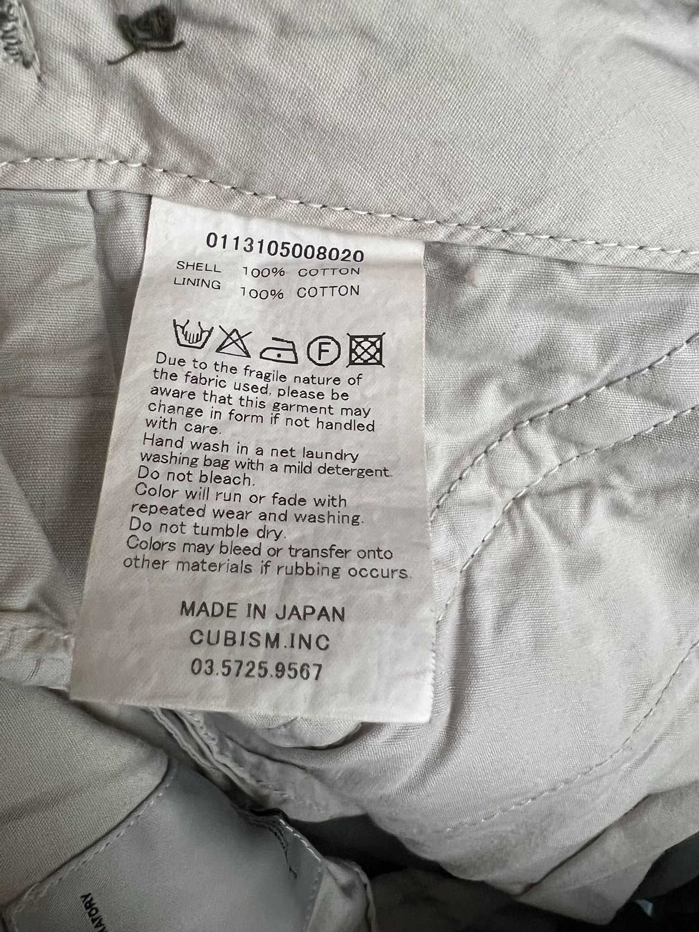 Visvim 2013 Eiger Military Pants