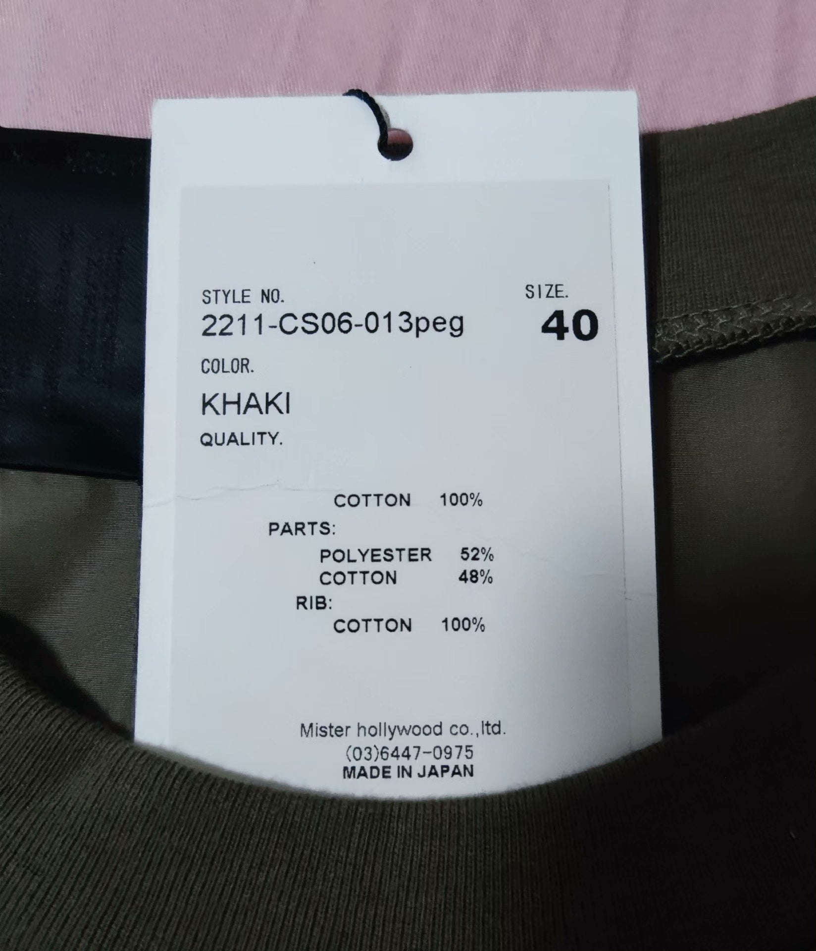 N.HOOLYWOOD Test T-Shirt 21SS