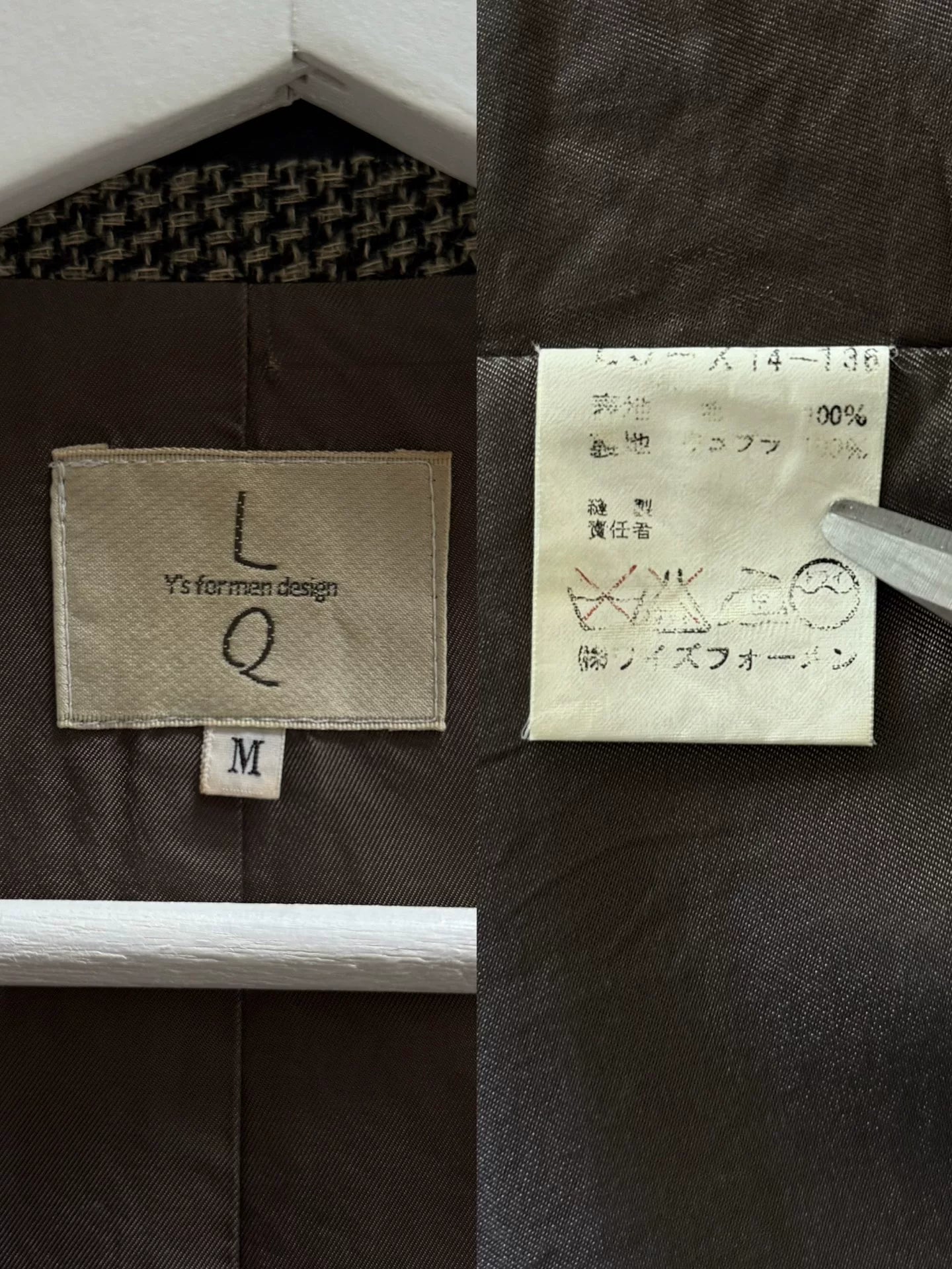 yohji yamamoto wool vest from the 90s