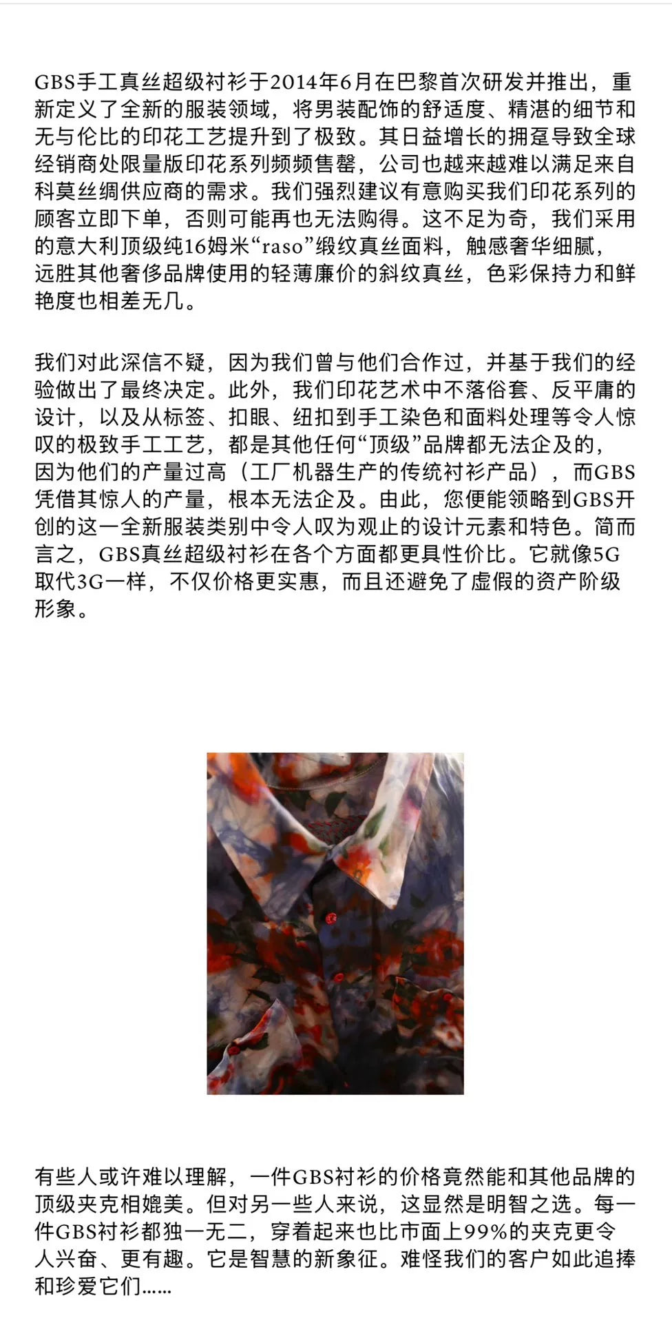 Caravaggio Silk Shirt by Geoffrey B. Small