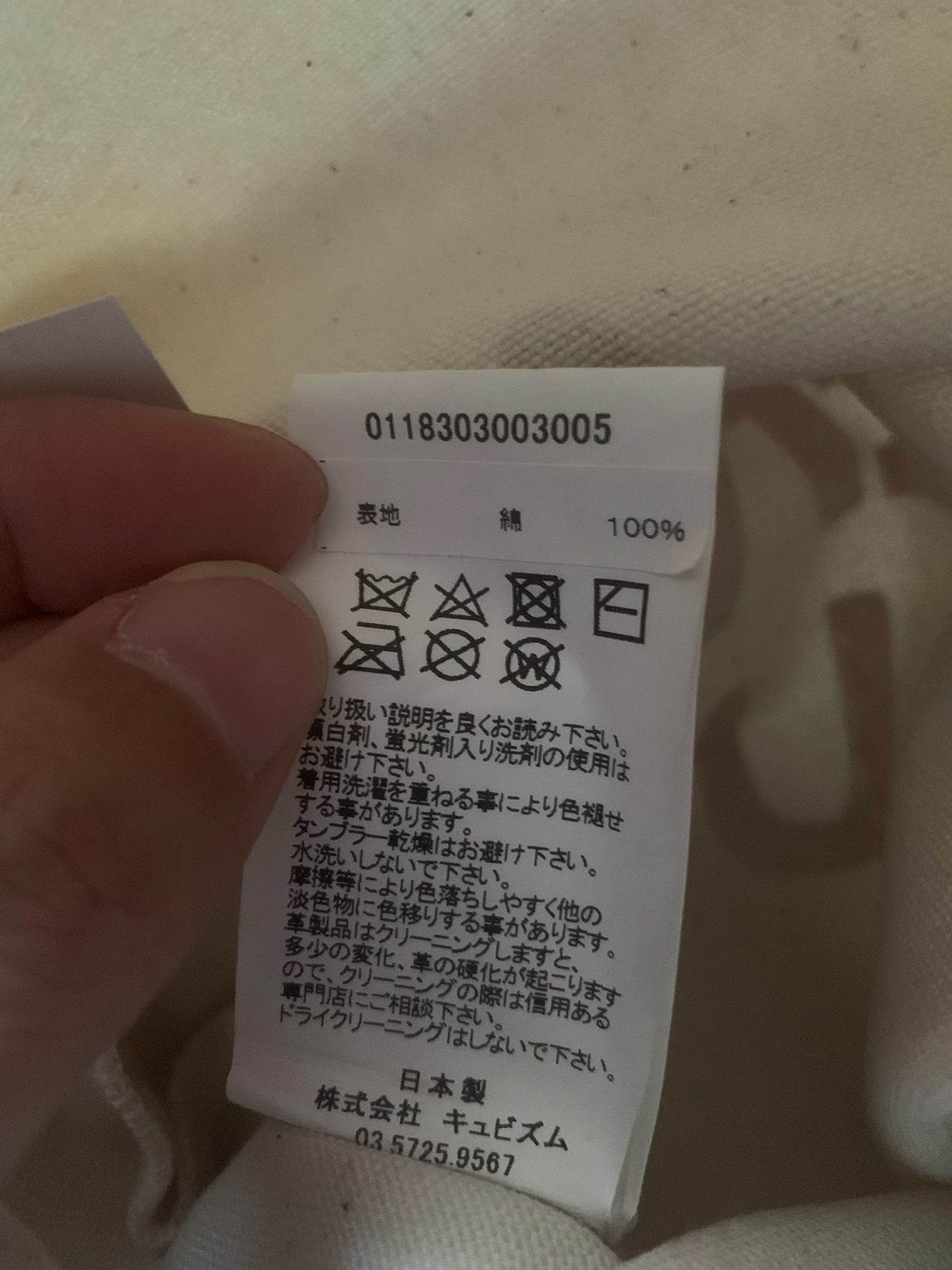 VISVIM 18SS MUSETTE CANVAS MARC Bag