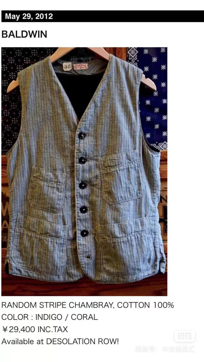 Vintage Freewheelers Striped Vest 2013 Edition