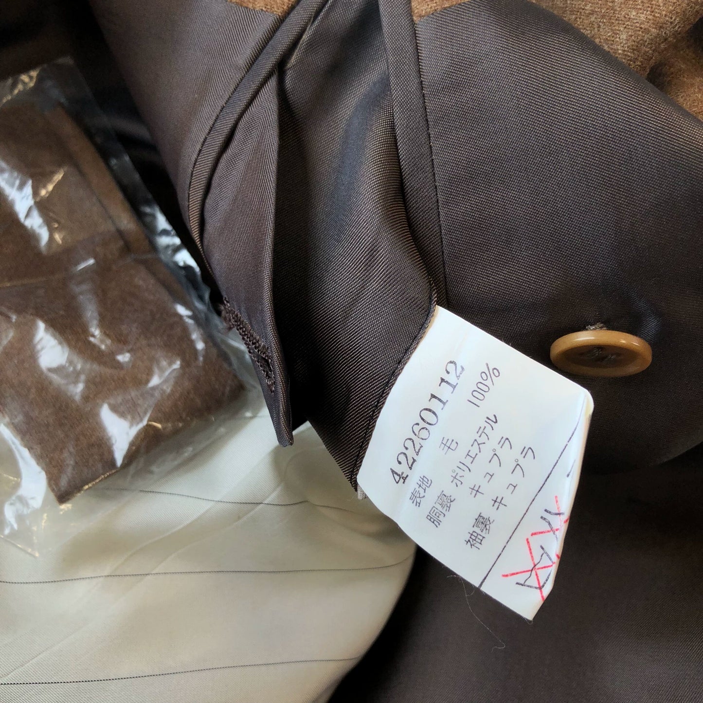 Romeo Gigli Vintage Wool Suit Set