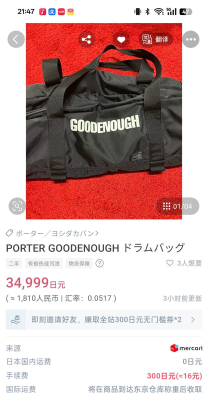 goodenough x porter classic travel bag
