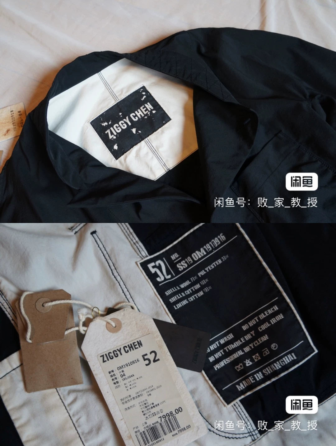 Ziggy Chen A-Line Wool Cotton Blazer