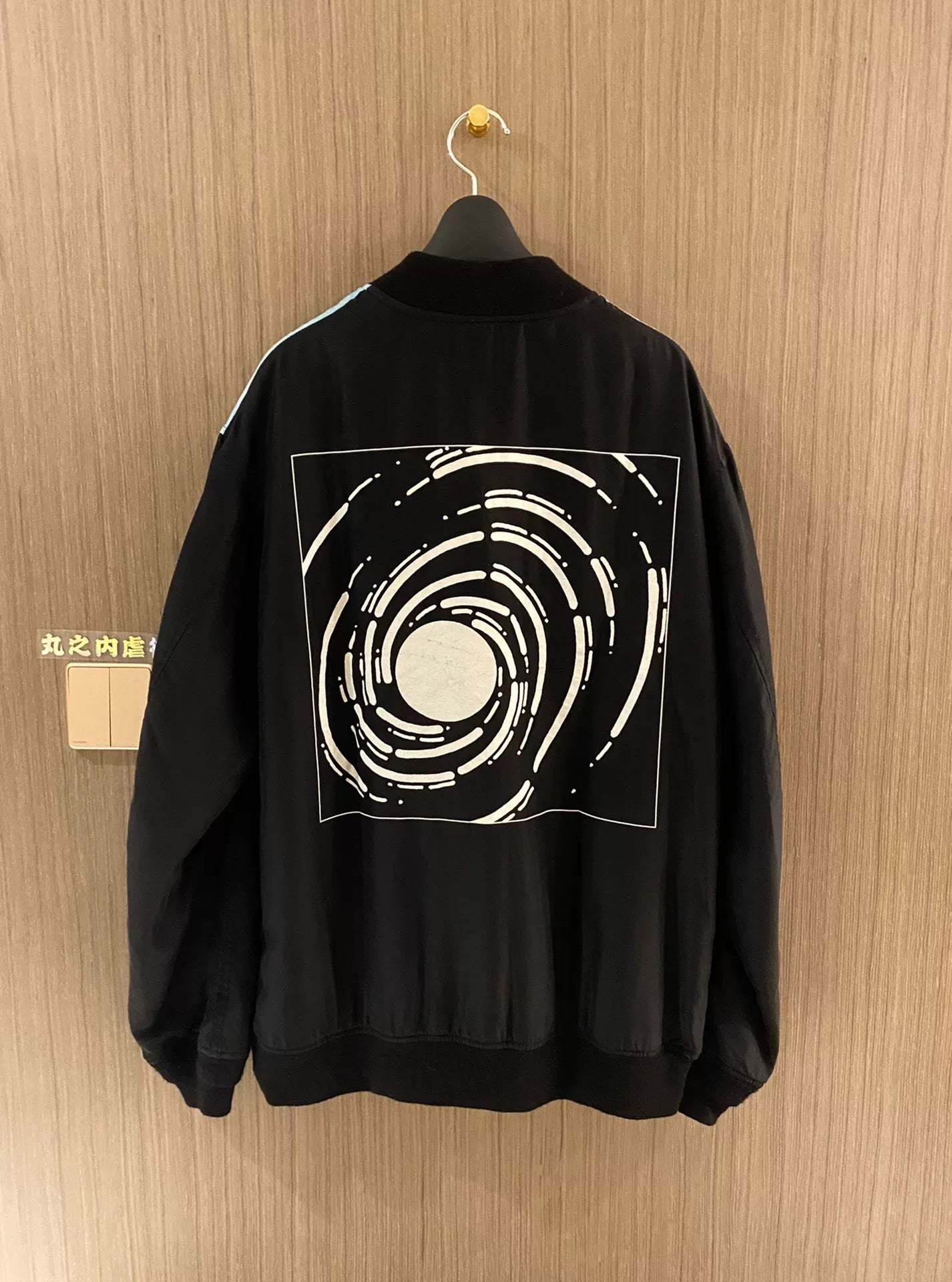 Undercover 15SS Television Bomber MA1