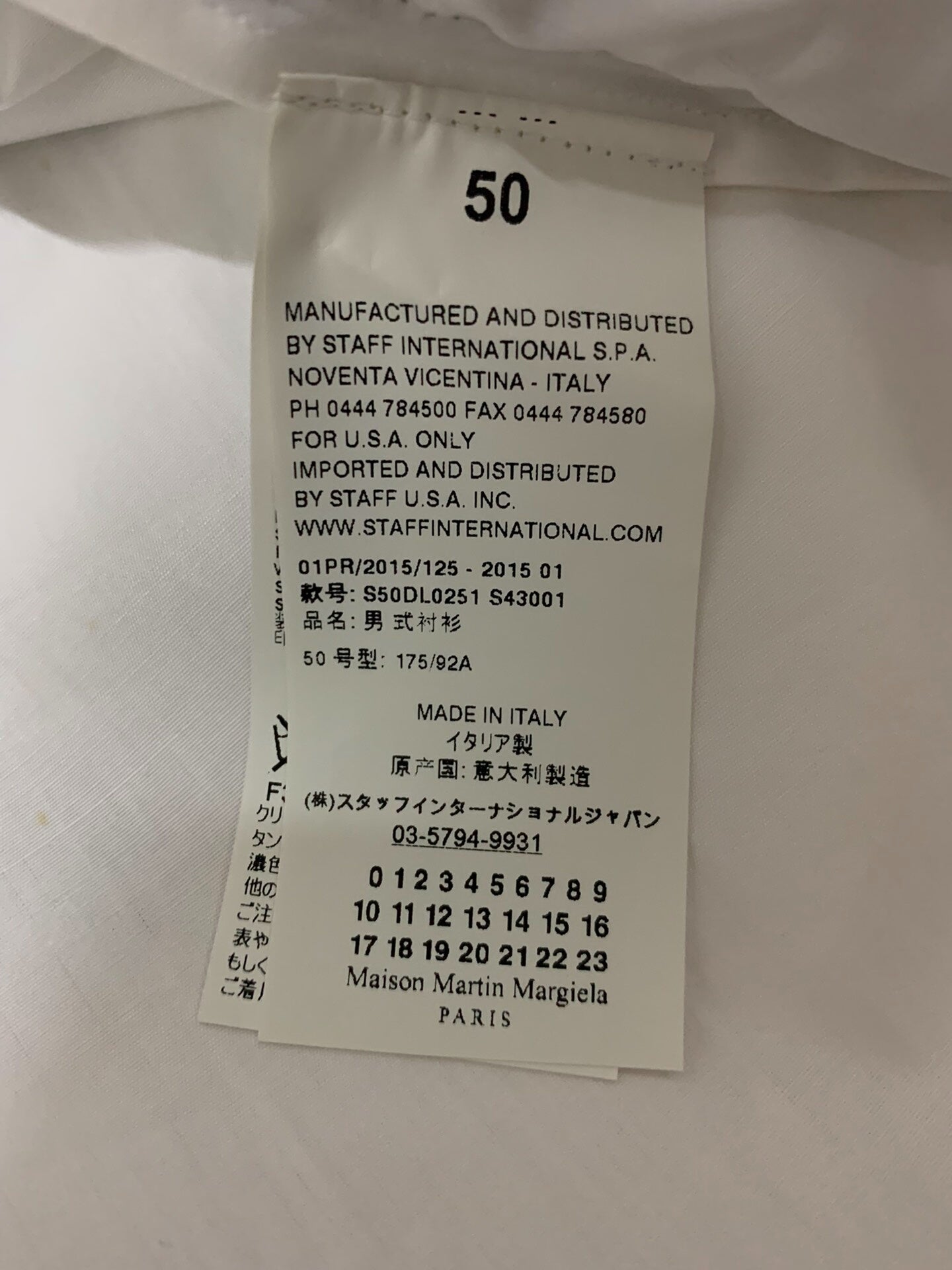 Maison Margiela Armored Shirt