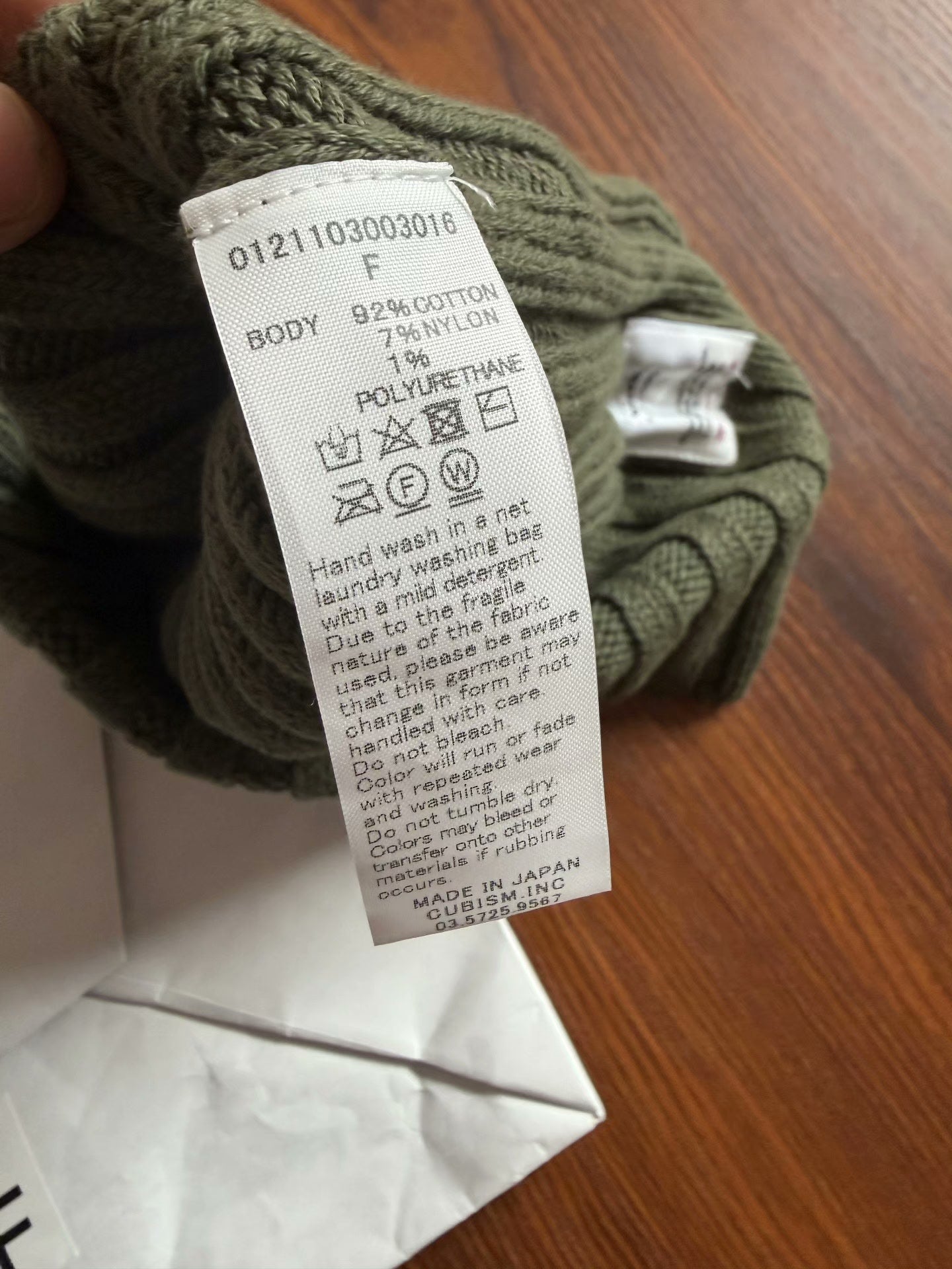 Visvim 21SS Knit Beanie Cap
