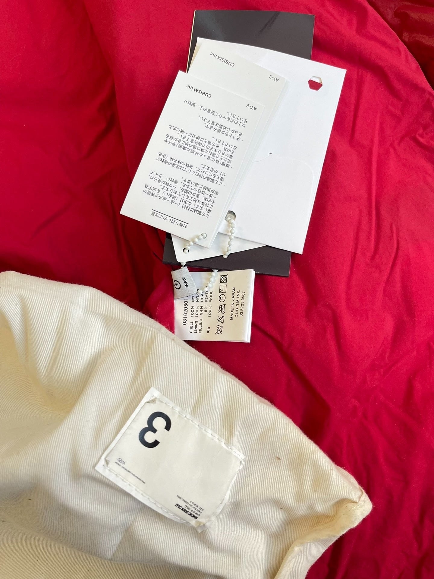 visvim 16AW Kimono Down Coat