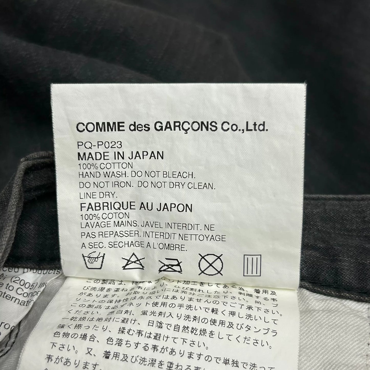 comme des garcons rolling stones denim pants