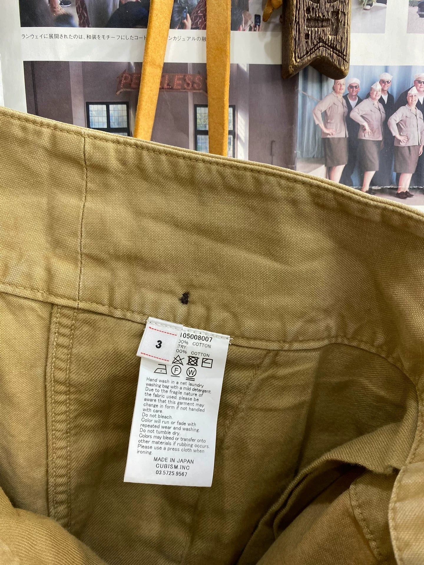 visvim 22ss holman pants damaged beige