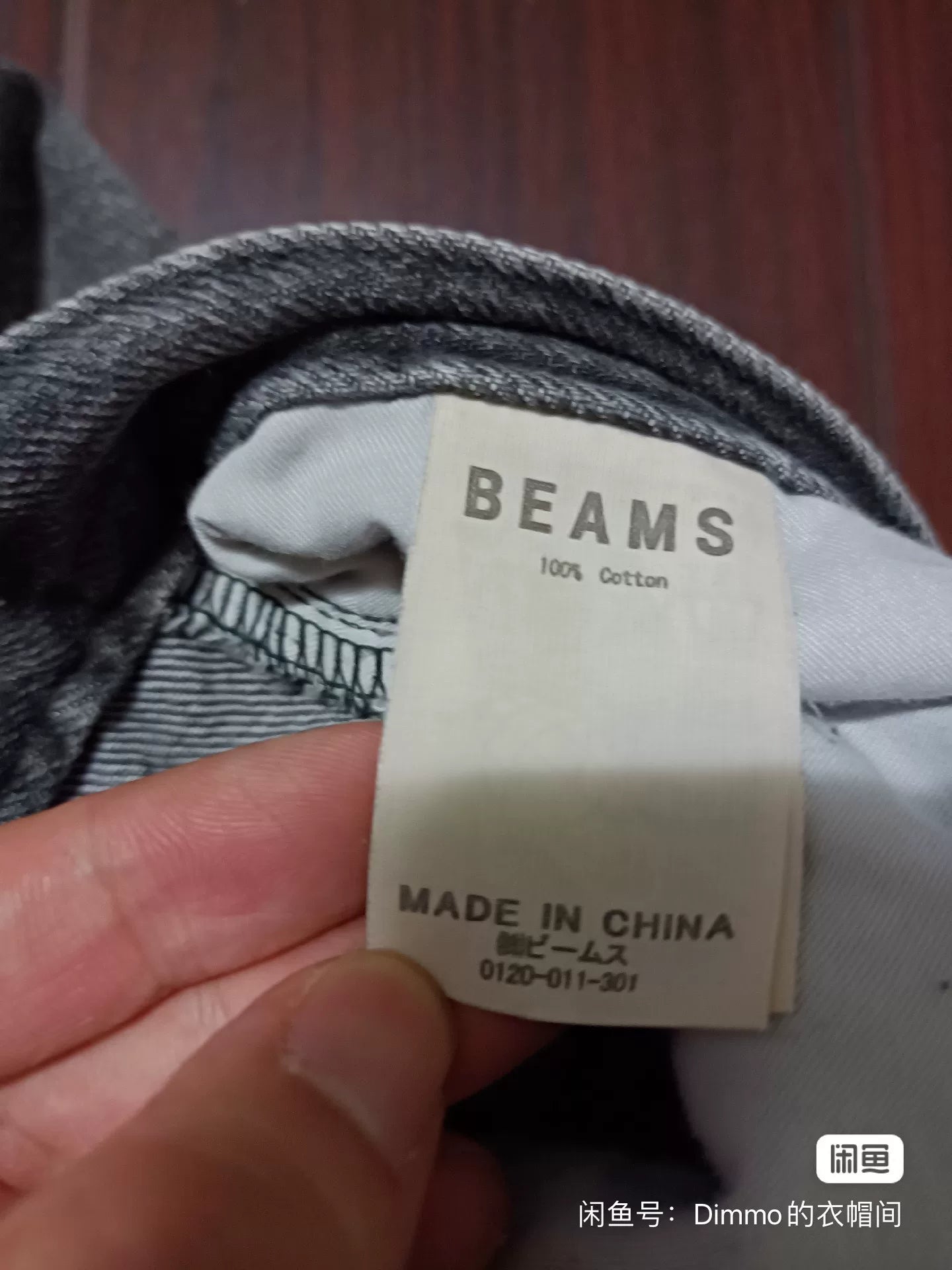 Beams Loose Tapered Jeans