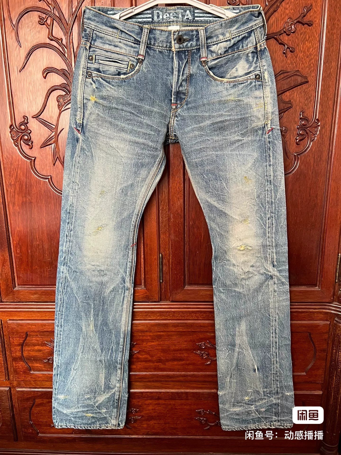 Deeta Men's Light Blue Selvedge Jeans