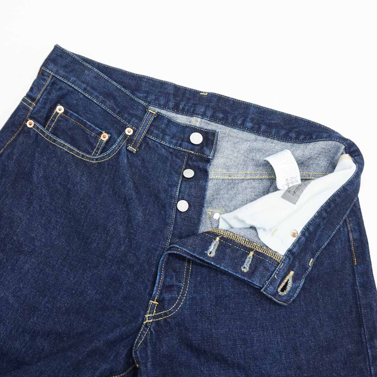 Yohji Yamamoto Pour Homme 22SS Raw Jeans