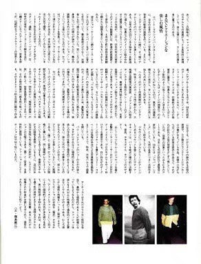 Comme des Garçons 1993 AW Deconstructed Shirt