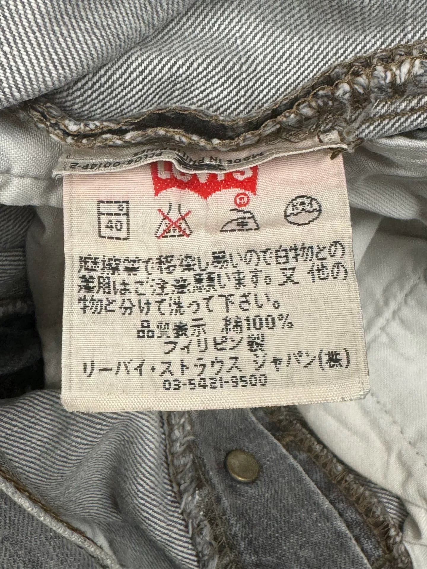 levi's 501 vintage gray jeans size 31