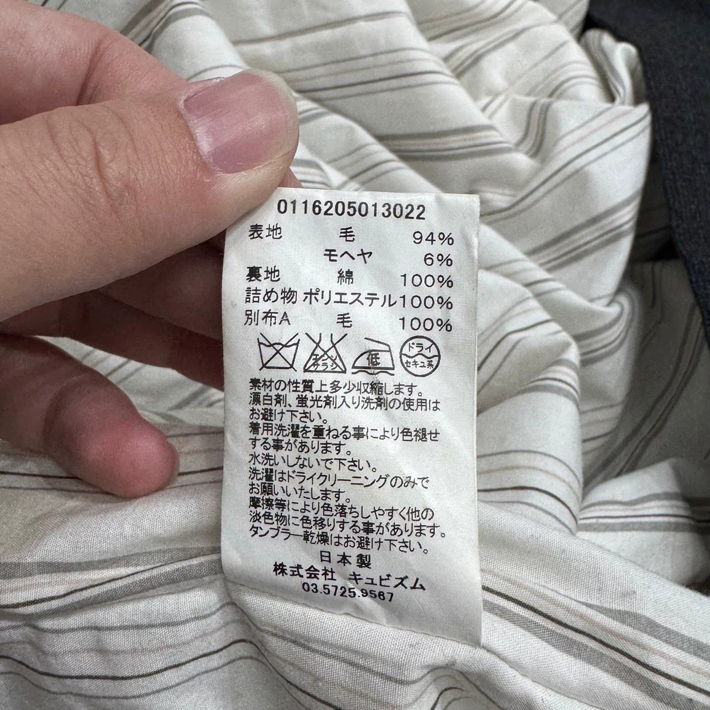 VISVIM Dark Gray Robe-Style Coat