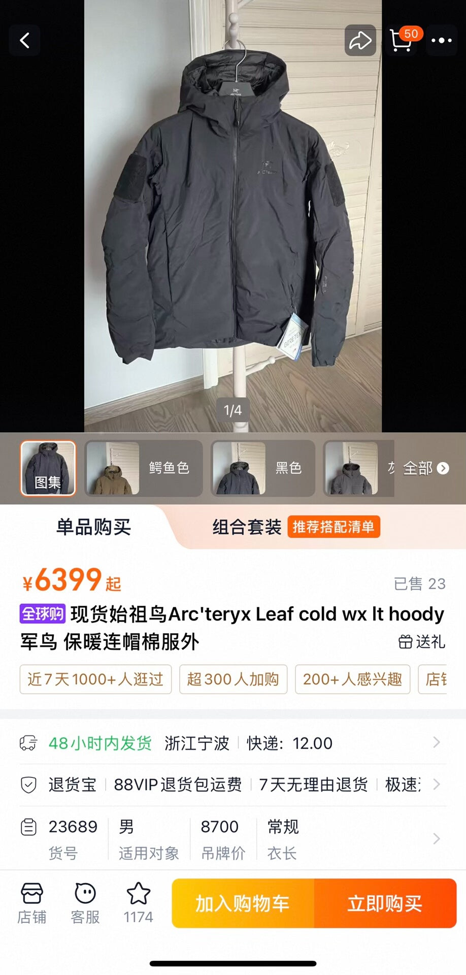 arcteryx leaf cold mx lt hoody men’s