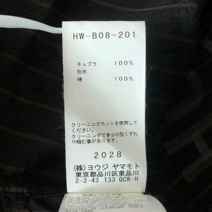 Yohji Yamamoto Striped Long Shirt