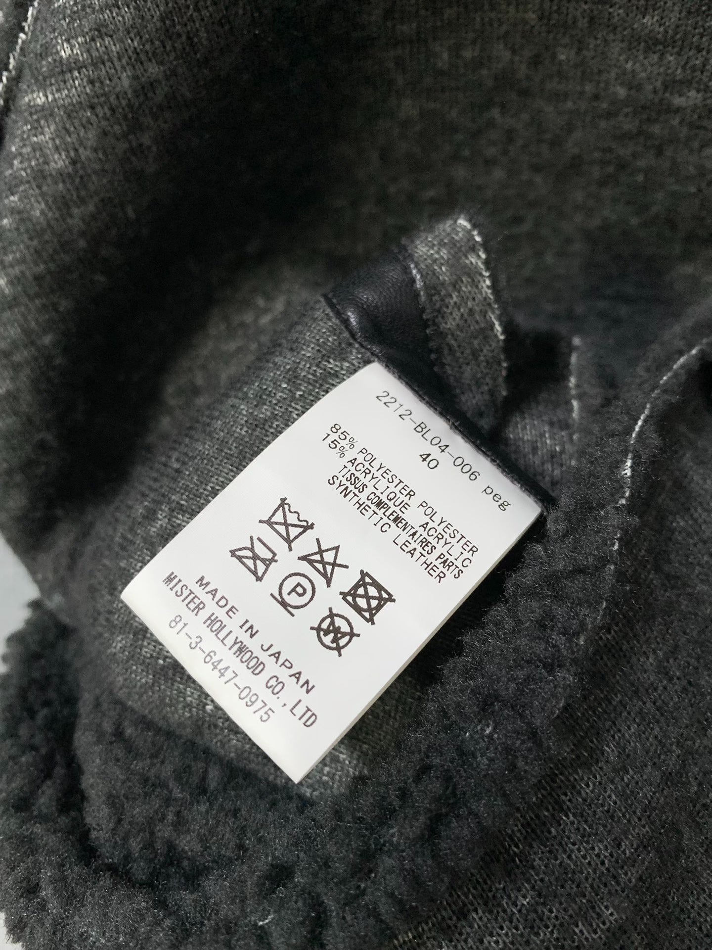 N.HOOLYWOOD Reversible Fleece Hooded Jacket