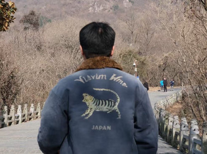 Visvim 24SS Purser Tiger Jacket