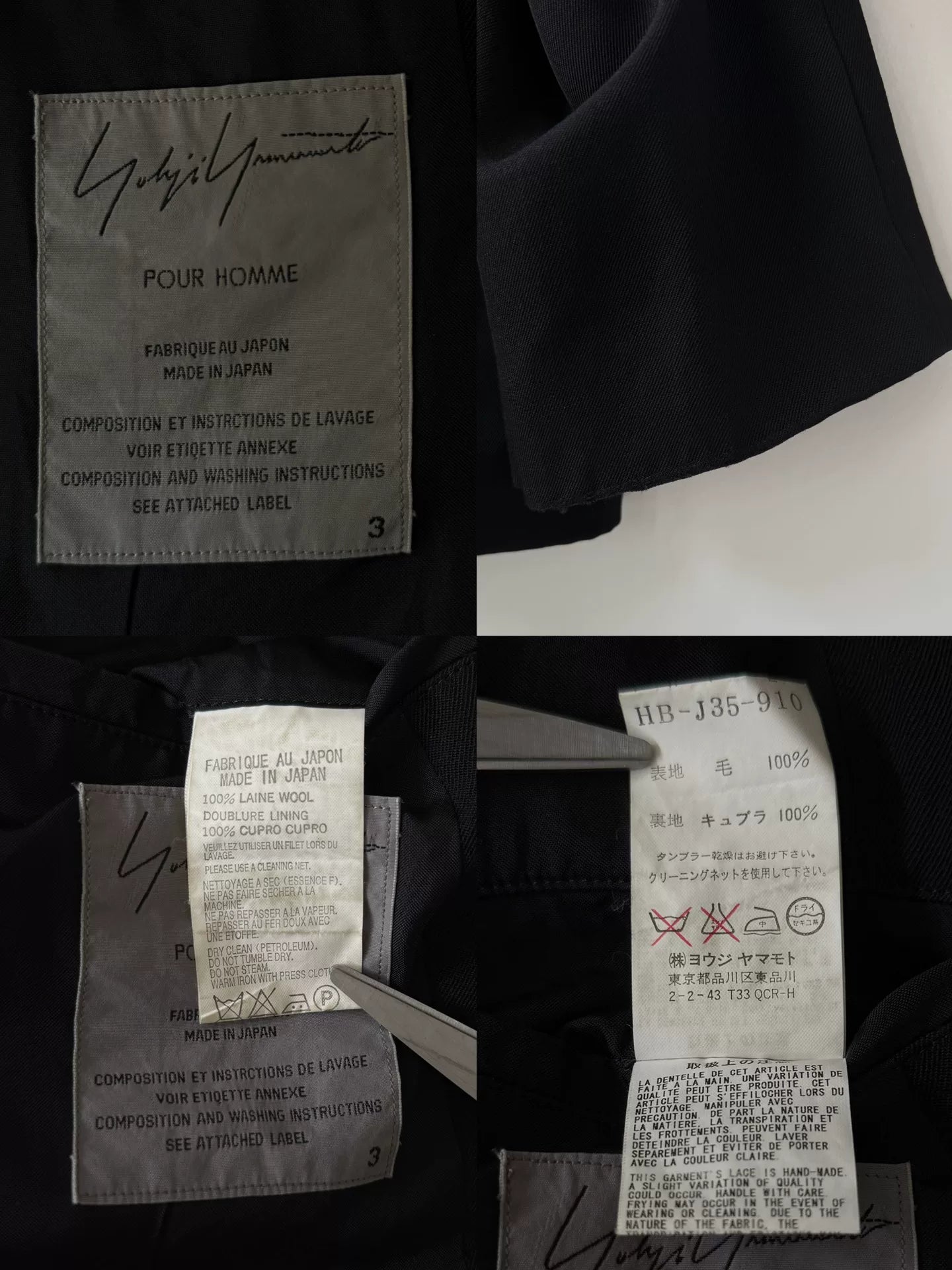 black wool baroque star jacket