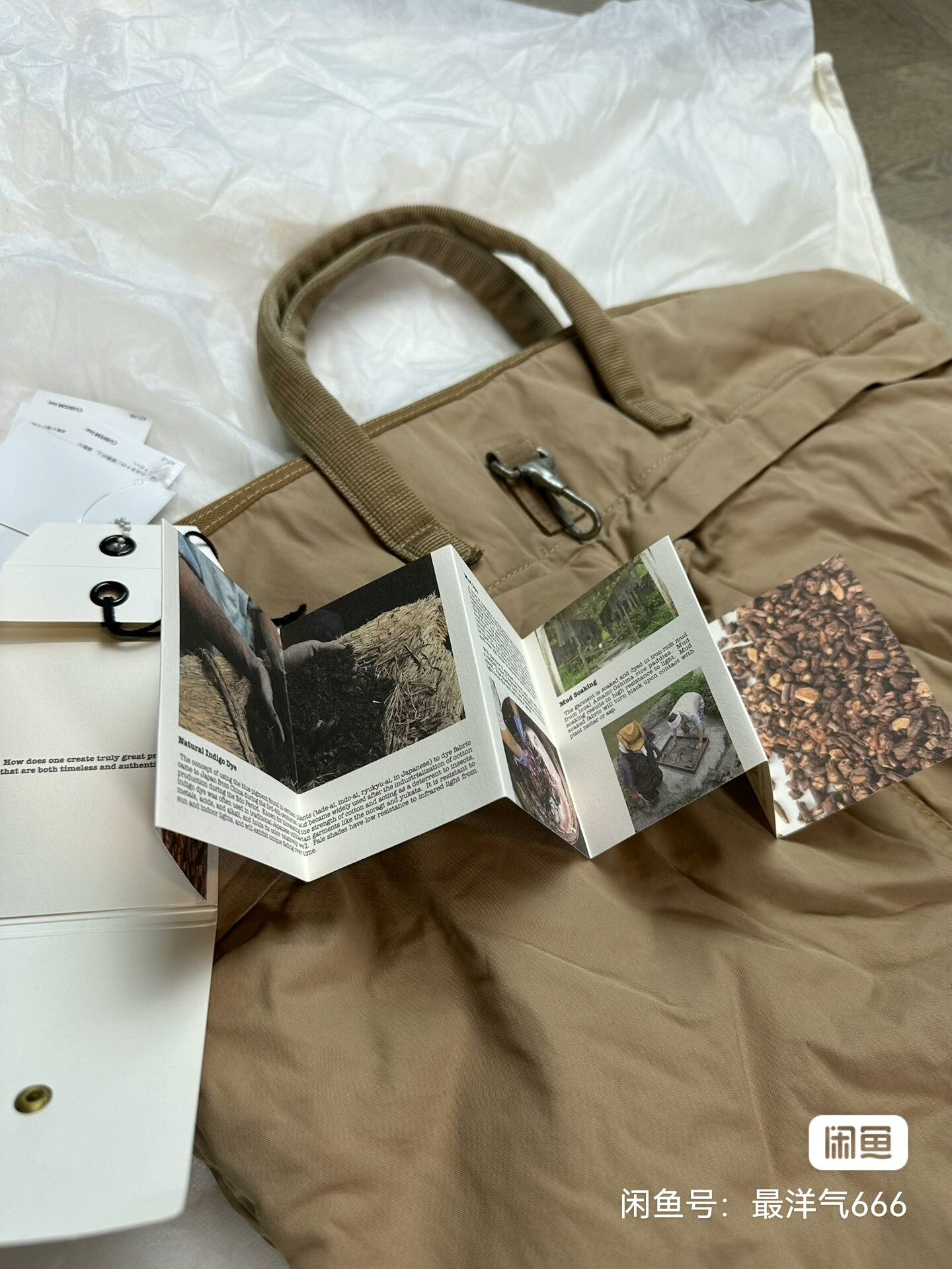 visvim MAVCAT BAG (L) CONTRARY DEPT